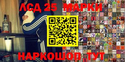 ГАЛЛЮЦИНОГЕННЫЕ ГРИБЫ Бузулук