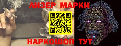 кристаллы Будённовск