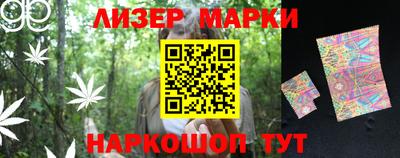 наркотики Гусев