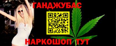 кристаллы Будённовск