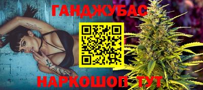 наркотики Гусев