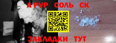 наркотики Гусев