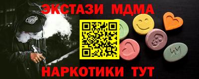 наркотики Гусев