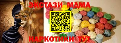 кристаллы Абакан
