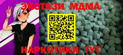 spice Гусиноозёрск