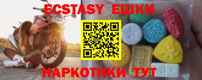 ГАЛЛЮЦИНОГЕННЫЕ ГРИБЫ Бузулук