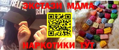 кристаллы Будённовск