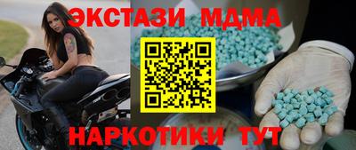 COCAINE Гусь-Хрустальный
