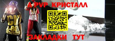 кристаллы Будённовск