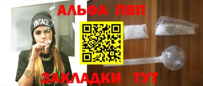spice Гусиноозёрск