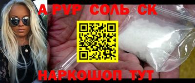 кристаллы Будённовск