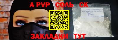 наркотики Гусев