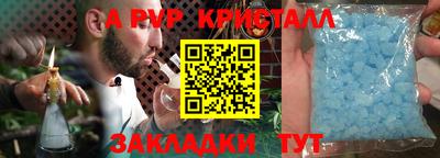 кристаллы Будённовск