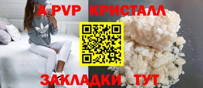COCAINE Гусь-Хрустальный