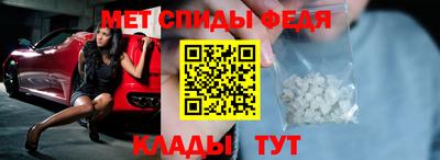 spice Гусиноозёрск