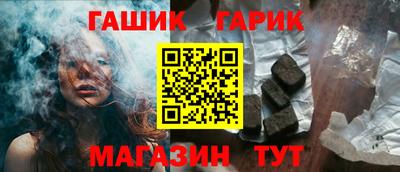 наркотики Гусев