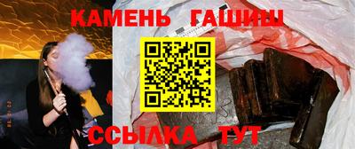 кристаллы Будённовск