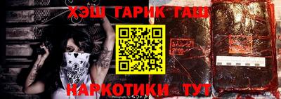 spice Гусиноозёрск