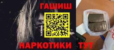 кристаллы Будённовск