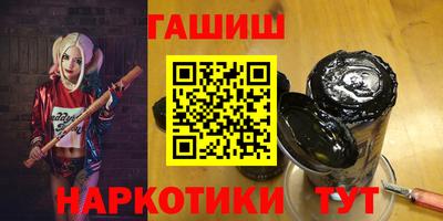 spice Гусиноозёрск