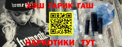 COCAINE Гусь-Хрустальный
