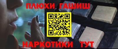 spice Гусиноозёрск