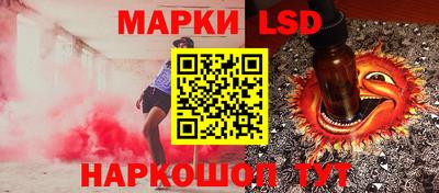 наркотики Гусев