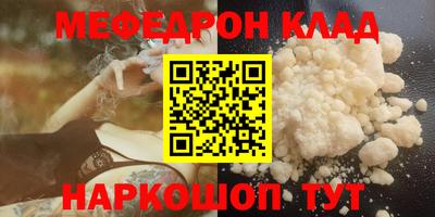 spice Гусиноозёрск