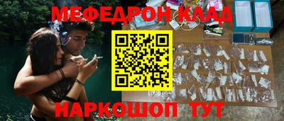 COCAINE Гусь-Хрустальный