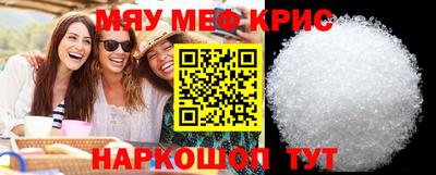 spice Гусиноозёрск