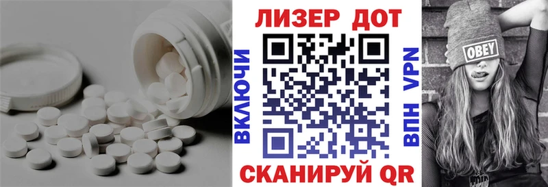 Лсд 25 экстази кислота  купить наркотики цена  Ржев 