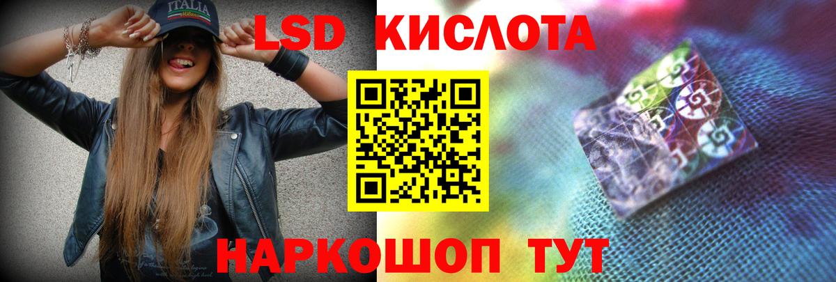 LSD-25 экстази ecstasy  ЛСД экстази кислота  Ржев  Вход с VPN 