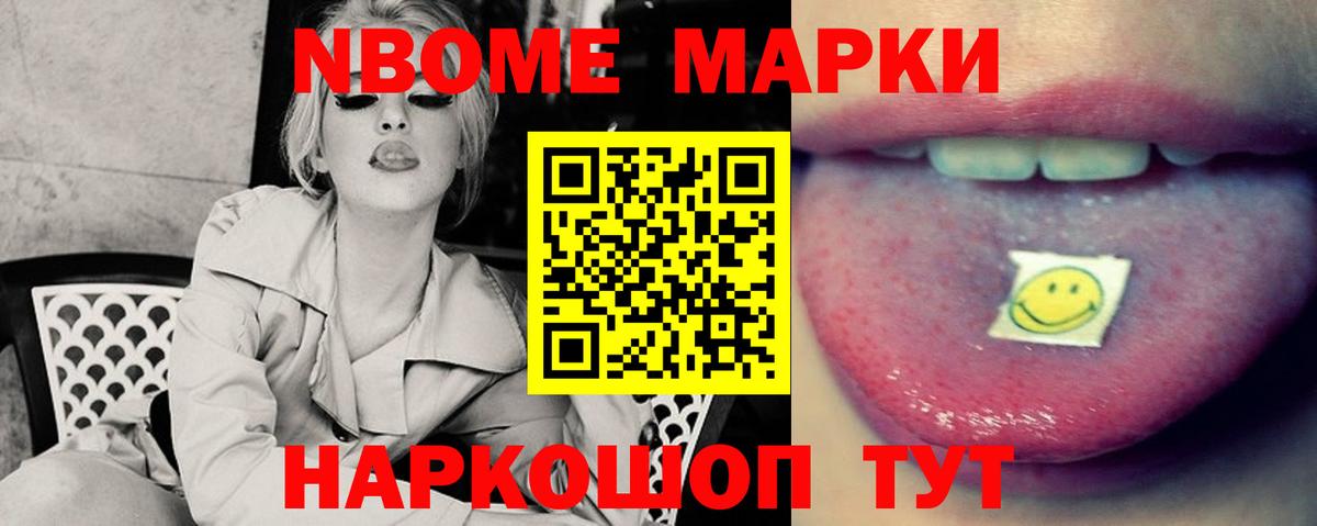 ЛСД экстази ecstasy Ржев