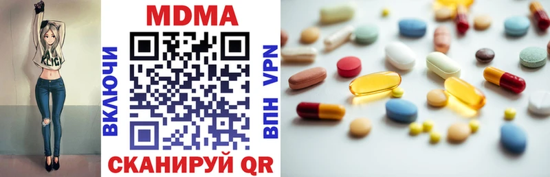 купить наркотик  Ржев  MDMA кристаллы 