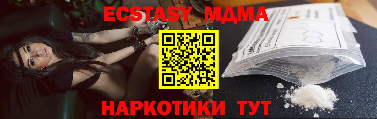 Alpha PVP Ржев
