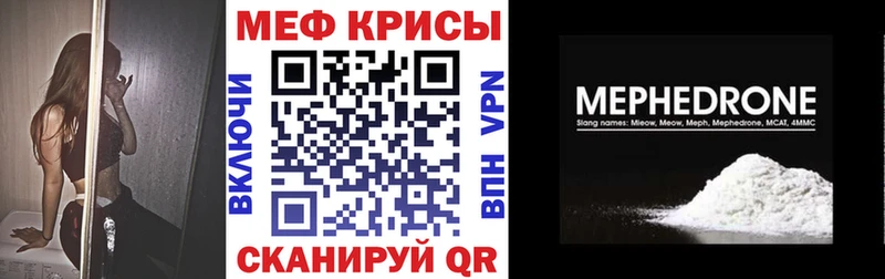 МЯУ-МЯУ VHQ  цены   Ржев 