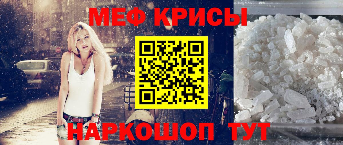 Меф мяу мяу  Мефедрон  Ржев  Вход с VPN  Мефедрон мяу мяу  MEGA ONION  МЕФ 