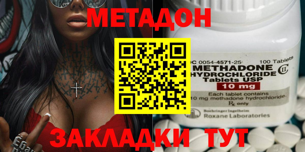 ГЕРОИН Ржев