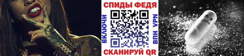 Метамфетамин мет Ржев