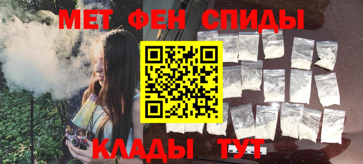 МЕТАМФЕТАМИН витя  Ржев  МЕТАМФЕТАМИН витя 