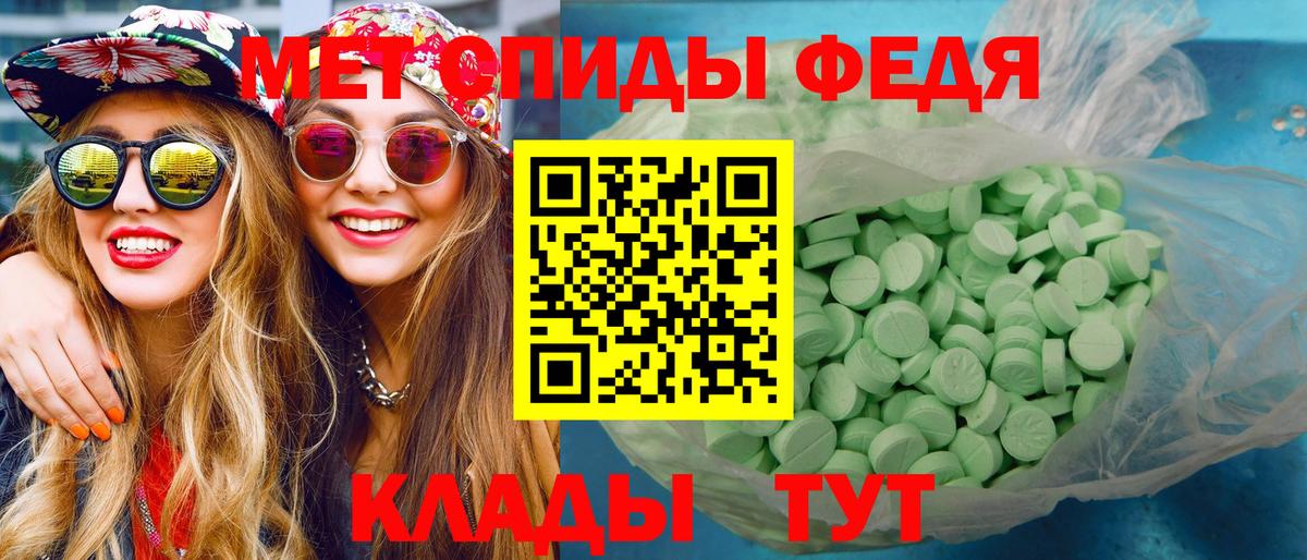 Метамфетамин пудра  Вход с VPN  Ржев 