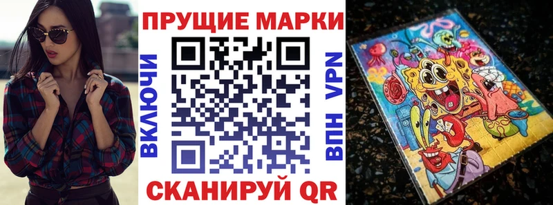 Марки NBOMe 1500мкг  МЕГА онион  Ржев 