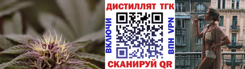 Дистиллят ТГК THC oil  где купить   Ржев 