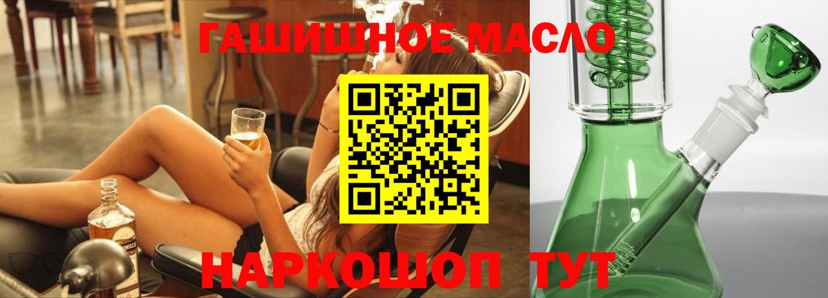 Дистиллят ТГК вейп Ржев
