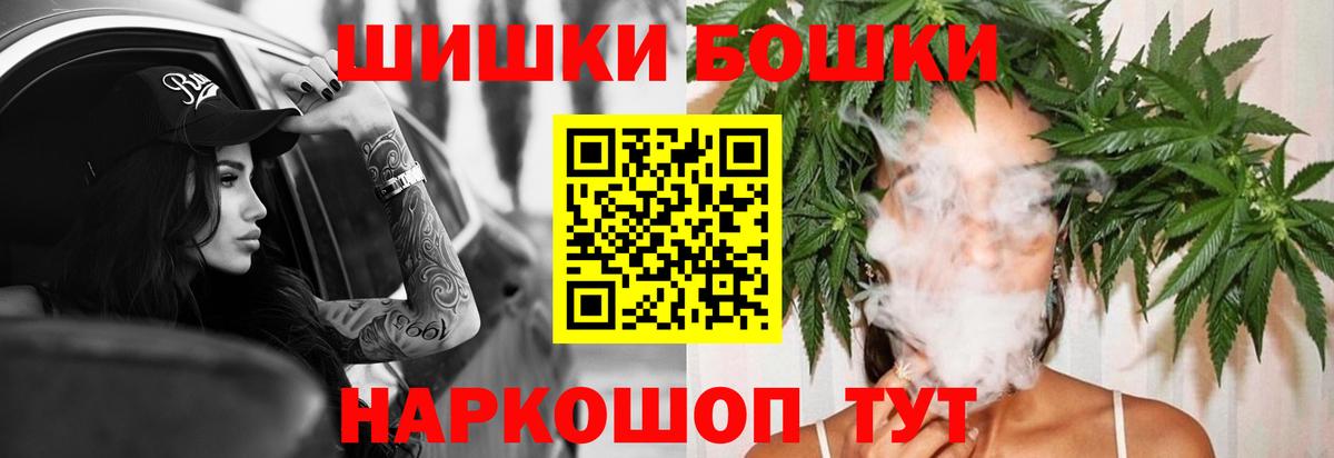 Каннабис сатива  Вход с VPN  Ржев  Конопля AK-47  Бошки Шишки тримм 